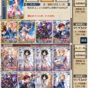 【戦ヴァルD】ランキング50位を目指した8月