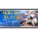 【戦ヴァルD】RAITAセルベリア( ﾟ∀ﾟ) ウヒョォォーの9月