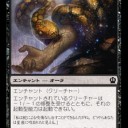 【THS】《毒蛇座の口づけ》