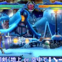 ひ、氷翔剣が・・・