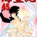 10月10日の日記