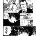 近代麻雀オリジナル