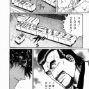 近代麻雀オリジナル