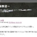 感謝の30万アクセス達成