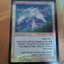 ！עברית！עברית！עברית