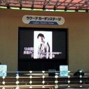 ハイタッチ会
