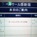ハイタッチ会