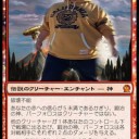 ジェイスvsパーフォロス