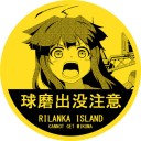 よし