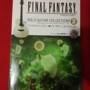 今週末はテーロスのゲームデイですが…