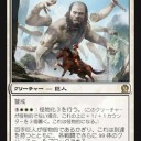 先週のCard of The Day
