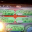 唯一神の領域破られる