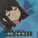 ねむたん