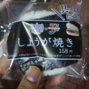 ビストロおにぎり