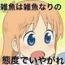 今回の周回10時間切れればいいんか