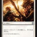 テーロスのレガシー級の猛者達