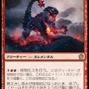 テーロスのレガシー級の猛者達