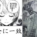 【漫画】ニセコイ8巻