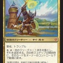 統率者の新カード【コレあかんやつや】
