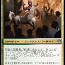 MO THEROS draft 8-4