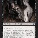 統率者）あの魚が採用されたら、私は・・・
