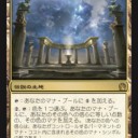 どんどん価格変更！！さらには補充も頑張リマス。そしてテーロスランキング！