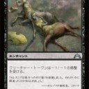 どんどん価格変更！！さらには補充も頑張リマス。そしてテーロスランキング！