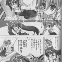 魔法少女リリカルなのはVivid　⑩