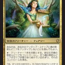 ルビニアｷﾀ━(ﾟ∀ﾟ)━!