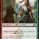 THEROS Draft about 2/2 and 2/1