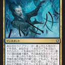 統率者　うれしい再録カード