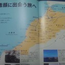 年末の