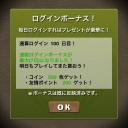 第13回みらチャン杯