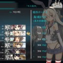 艦これ日記