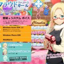 MSの公式キャラクター