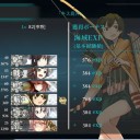 予定