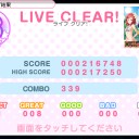 スクフェス