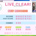 スクフェス