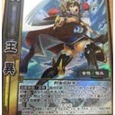 【三国志大戦TCG Blog】7弾　郡【ファーストインプレッション】