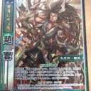 【三国志大戦TCG Blog】7弾　蜀【ファーストインプレッション】
