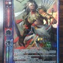 【三国志大戦TCG Blog】7弾　魏【ファーストインプレッション】