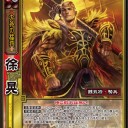 【三国志大戦TCG Blog】7弾　魏【ファーストインプレッション】
