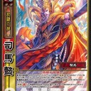 【三国志大戦TCG Blog】7弾　魏【ファーストインプレッション】
