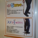 産業交流フェアと異文化勉強会