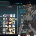 艦これ日記