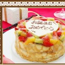 今日は妻の誕生日