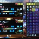 モンハン４-１６