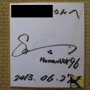 友達の友達が