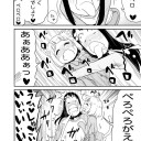 堀さんと宮村くん