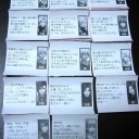 プリライ参加決定！！